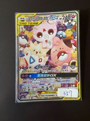 遊戯王OCG オルフェゴール・ガラテアi スリーブ シンガポール