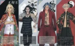 【中古】クリアファイル 全4種セット ミニクリアファイル 「東京リベンジャーズ×セブンイレブン 最終巻発売記念キャンペーン」 対象お菓子購入特典