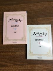 Item thumbnail for item e7d14b4d-c9f9-4f55-afc9-83cecc44e0d2