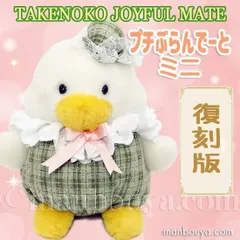 2026年最新】プチぶらんでーとの人気アイテム - メルカリ