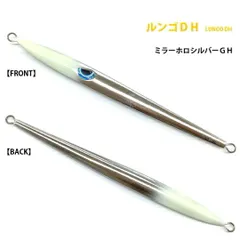 お値下げ！めちゃくちゃお値打ち　トンジギ・ジグ 250g〜550gまとめ売り お値下げ！めちゃくちゃお値打ち トンジギ・ジグ 250g〜550g