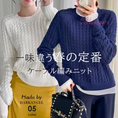 ニット 春 レディース 春ニット トップス ケーブル編み ケーブルニット  vii4u993475