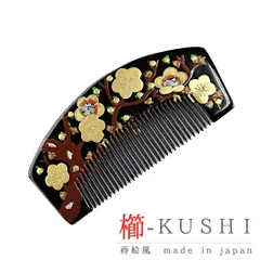 櫛 前櫛 髪飾り 成人式 赤 振袖 袴 花 黒 ゴールド 黒 緑 茶 梅 蒔絵 螺鈿 和柄 和風 おしゃれ かわいい フォーマル 古典 シン No.10-0391