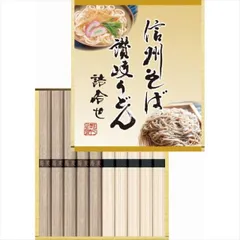 信州そば･讃岐うどん詰合せ  KUBM-10 内祝 内祝い お祝 御祝 記念品 出産内祝い プレゼント 快気祝い 粗供養 引出物