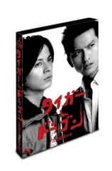 【新品未開封】色褪せなし タイガー&ドラゴン DVD BOX タイガー＆ドラゴン／DVD-BOX（通常版） | TBSショッピング