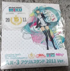 2025年最新】初音ミク15周年くじの人気アイテム - メルカリ