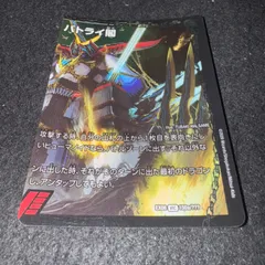 デュエマ NO.1774 EX08 BBP 爆熱剣バトライ刃 爆熱天守 バトライ閣 爆熱DXバトライ武神 右側のみ