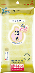 キクロン　ボディタオル　アワスター超やわらかめ　定形外郵便
