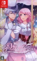 幻想マネージュ 限定版 ドラマCD「男たちのtete-a-tete」・オリジナルサウンドトラック・ミニキャラアクリルスタンドセット(7種 幻想マネージュ 限定版 【限定版同梱物】ドラマCD「男たちのtete