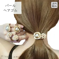 レディース ヘアゴム パール ヘアアクセサリー 髪ゴム 大人可愛い 髪飾り 上品 おしゃれ ヘアアレンジ 髪留め  ヘアセット 結婚式 パーティー お呼ばれ デート 仕事 オフィス カジュアル フォーマル まとめ髪 かわいい y12092