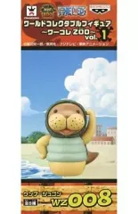 BANPRESTO - ワンピース コレクタブル ワーコレZOO vol.1 クンフージュゴン 7個 BANPRESTO - ワンピース コレクタブル ワーコレZOO vol.1