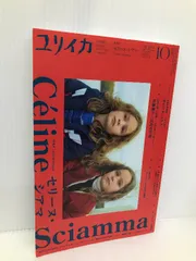 2025年最新】燃ゆる女の肖像の人気アイテム - メルカリ