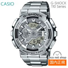【正規販売店】 カシオ G-SHOCK メンズ 腕時計 アナデジ クオーツ シルバー GM-110D-8AJF