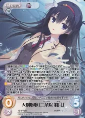 2025年最新】chaos tcg boxの人気アイテム - メルカリ