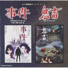 輪舞曲-ロンド- DVD-BOX 6枚組 竹野内豊 チェジウ - メルカリ