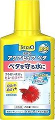 テトラ (Tetra) テトラベタセイフ100ミリリットル カルキ抜き 粘膜保護 うるおい成分で稚魚もヒレも守る ろ過バクテリア活性化 重金属無害化 ビタミンミネラル配合