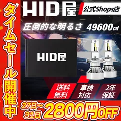 018H7 ヘッドライト 史上最強の爆光 4300kハロゲン色 実測225w 018H7 ヘッドライト 史上最強の爆光 4300kハロゲン色 実測225w