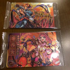 モンスト　カード　2枚セット