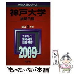 2024年最新】神戸_文章の人気アイテム - メルカリ