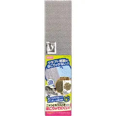 【新品・7営業日以内発送】サンライズ 4906456575719 CT－580 ニャンともツメとぎホワイト【沖縄離島販売不可】