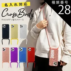 種類28：イエロー/iPhone13ProMax  iphone13 ケース iphone13 pro ケース iPhoneSE 第3世代 第2世代 スマホショルダー スマホケース 文字入れ ショルダータイプ 携帯カバー 携帯ケース ショルダー スマホチェーン