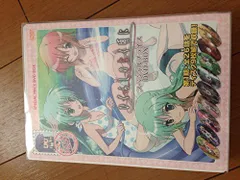 【中古】TVアニメ「ひぐらしのなく頃に」スペシャルプライスDVD-BOX