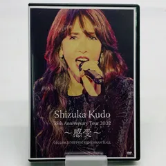 2025年最新】工藤静香 感受の人気アイテム - メルカリ