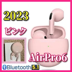 2024年最新】イヤホン 最新 bluetoothの人気アイテム - メルカリ