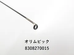 【新品・未使用品】オリムピック 20コルトUX 20GCORUS-612L-HS 2025年最新】20コルトux 612l-hsの人気アイテム - メルカリ