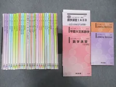 2023年最新】早大現代文 河合塾の人気アイテム - メルカリ