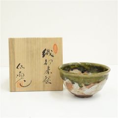 飯能窯(虎澤英雄） 織部釉茶碗 - メルカリ