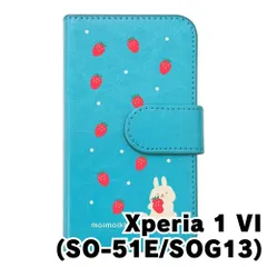 【新品未使用】Xperia 1 VI SO-51E SOG13 エクスペリア1VI スマホケース 手帳型 (色：ブルー×柄：うさぎとイチゴ)moimoikka ウサギ 動物 flip2-so51e-bl-20140