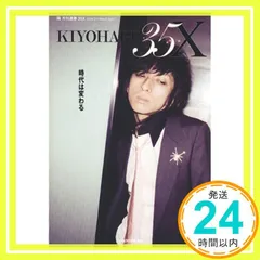 2025年最新】清春の人気アイテム - メルカリ