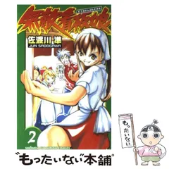 2025年最新】無敵看板娘の人気アイテム - メルカリ