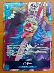 バギー P-084 P 週刊少年ジャンプ付録（2024年10月15日売） 状態A ★ワンピ ONE PIECEのサムネイル