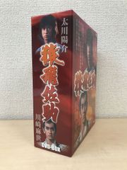 猿飛佐助　DVD-BOX　全巻セット／DVD4枚揃　太川陽介／川崎麻世　【DVD】