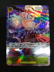 ワンピースカードゲーム ヤマト OP04-112 SR ONE PIECE CARD 412