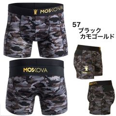 MOSKOVA モスコヴァ モスコバ ブラック カモ ゴールド ナイロン ポリエステル ボクサーパンツ M2 POLYAMIDE デザイン 柄  メンズ ブランド フランス 高品質 正規品 下着 パンツ プレゼント 彼氏 父 男性