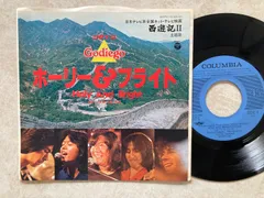 Columbia アナログレコード 4枚セット 2025年最新】コロンビアレコードの人気アイテム - メルカリ