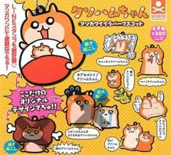 LAFARY クソハムちゃん コラボ アクリルキーホルダー まとめ売り 12個 lafary-926772.jpg?v=1723205225