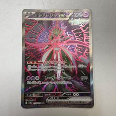 PSA9】タロ SAR 131 - メルカリ
