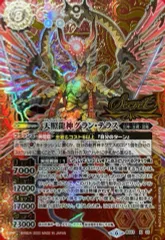 2025年最新】天照龍神グランテラスの人気アイテム - メルカリ