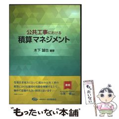 【中古】 陽炎 句集/文学の森/飯島俊子 中古】 陽炎 句集/文学の森/飯島俊子の通販 by もったいない本舗