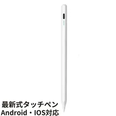 2025年最新】apple pencil pro 純正の人気アイテム - メルカリ