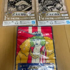 ★新品・未使用★ ワンピース　 一番くじ　 フェイスタオル３枚　ハンドタオル1枚 ワンピース 一番くじ BEYOND THE LEVEL タオル 3枚 - メルカリ