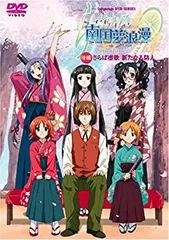 2025年最新】らいむいろ戦奇譚の人気アイテム - メルカリ