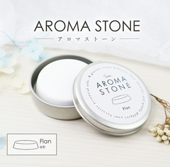 【訳あり】アロマストーン フラン（丸台形）缶入り かわいい おしゃれ 日本製 陶器 素焼き ホワイト アロマディフューザー 直径約50mm x 高さ約8mm シンプル アロマ ストーン プレート 石