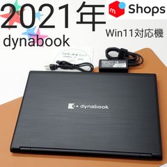 【商品番号1892】dynabook　15.6型ノートパソコン　2021年製　第11世代Core i5