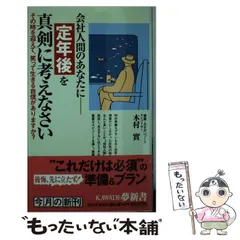 2024年最新】河出新書の人気アイテム - メルカリ