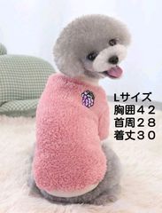Lサイズ　犬　ペット服　胸囲４２cm　４～５キロ　ドックウェア　犬の服　犬の洋服　犬洋服　犬服　洋服　服　ペットウエア　ドックウエア　犬用品　ペット用品